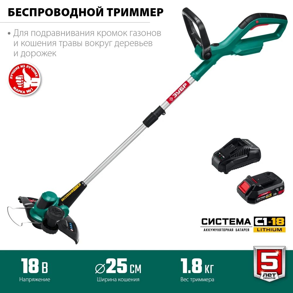 Зубр та 185 21 аккумуляторный. Зубр триммер аккумуляторный та-185-21 зубр. триммер аккумуляторный зубр 18в 1 акб. зубр 18в, без акб, аккумуляторный триммер та-185 мастер. триммер зубр аккумуляторная рукоятка.