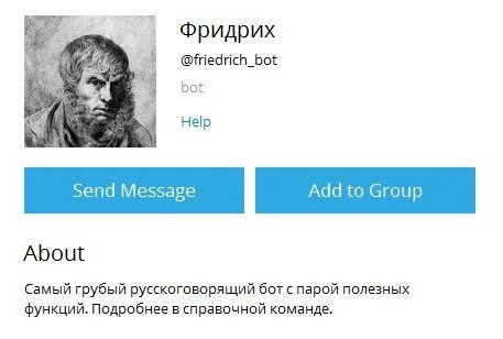 Чат иркутск