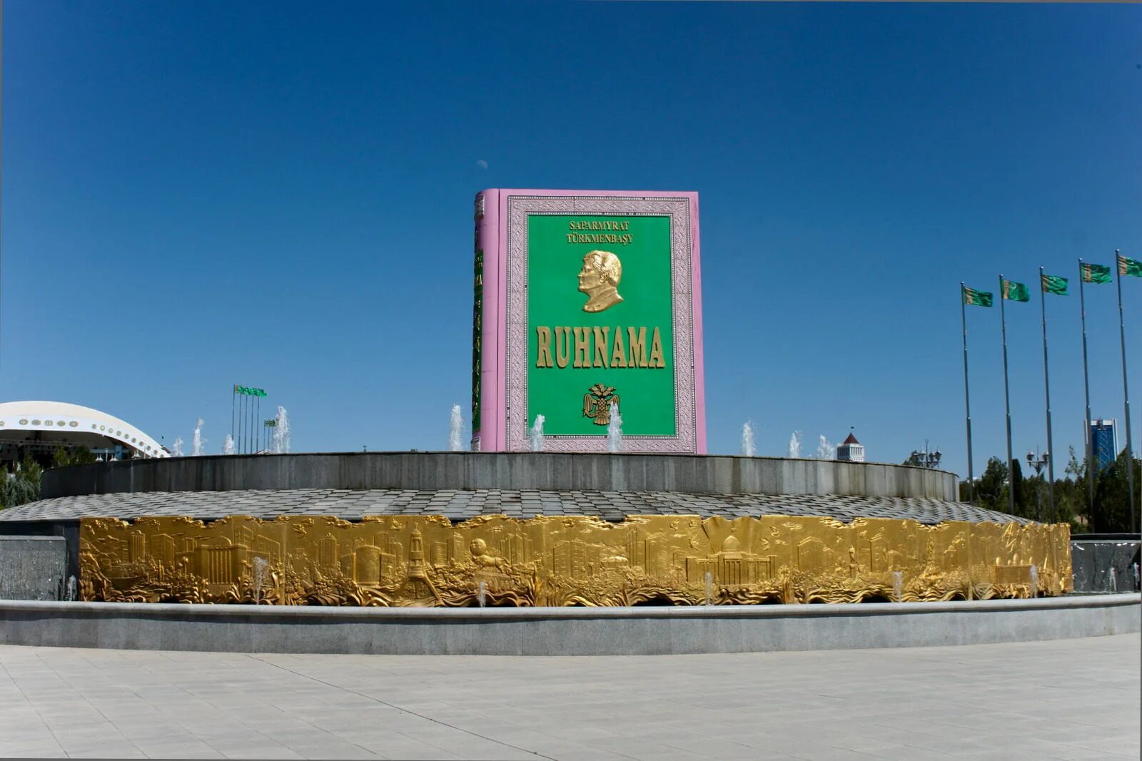 Рухнама туркменбаши. Памятник книге рухнама в туркмении. Рухнама туркменбаши. Рухнама книга. Рухнама.
