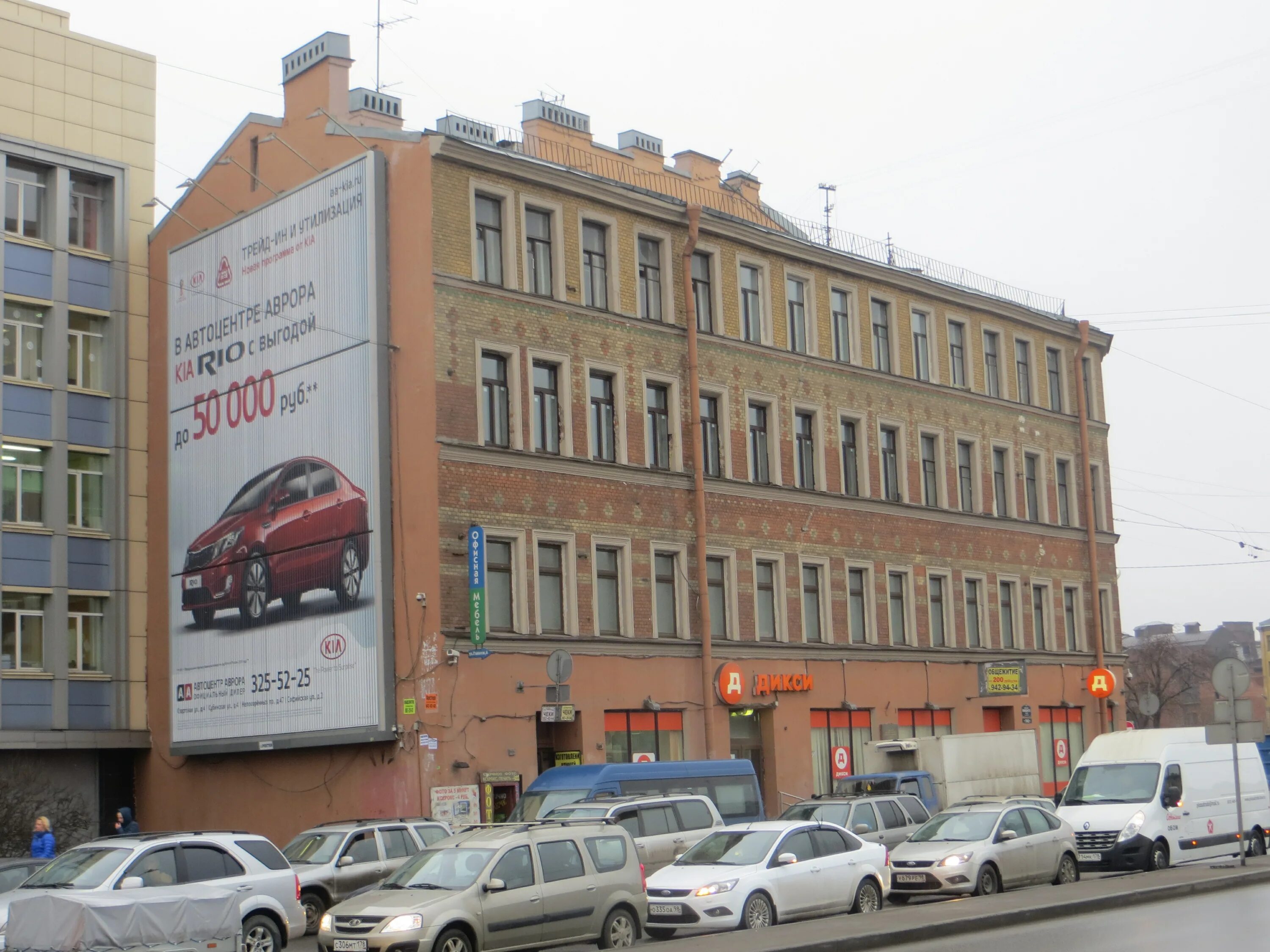 Шкапина 9-11 санкт-петербург. Канал 124. Канал 124. Канал 124. Канал 124.