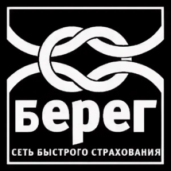 Береговая сеть