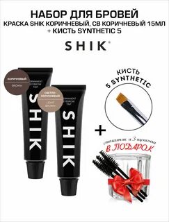 Shik краска