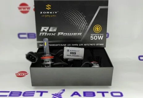 Zorkiy r8 max power