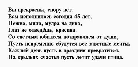 Тост на юбилей компании