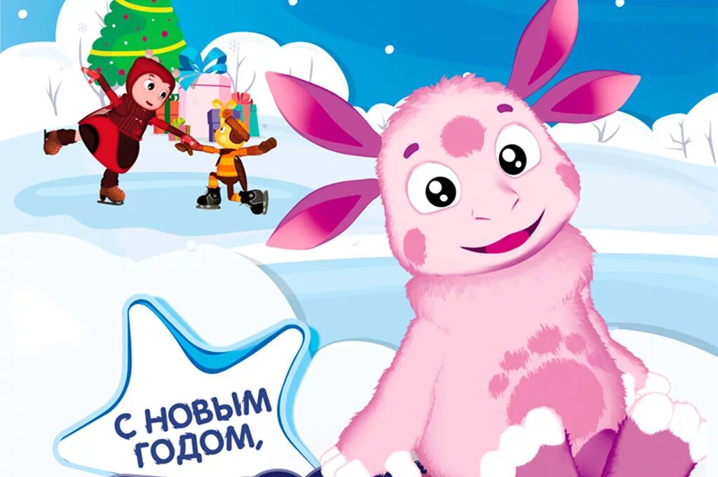 Лунтик и его друзья новый год. Лунтик елка. Лунтик про новый год. Лунтик и его друзья новый год. Новогодний лунтик картинки.