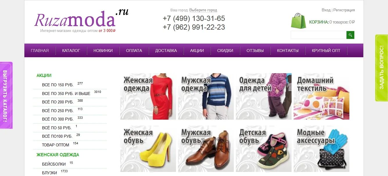 Одежда для женщин велберис. Одежда для женщин велберис