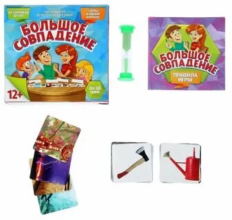 Настольная игра большой маленький