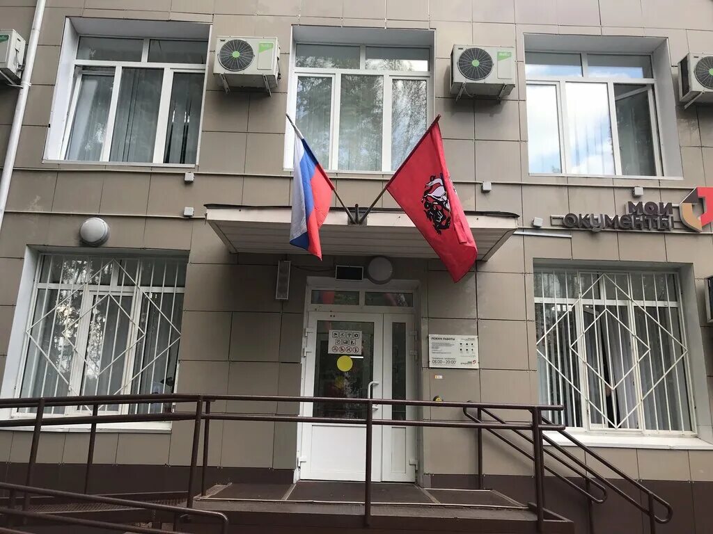 мфц одесская 21. крымск мфц график работы в праздничные дни. мфц одесская часы работы. центр госуслуг района зюзино москва. горячая линия мфц по омской области.