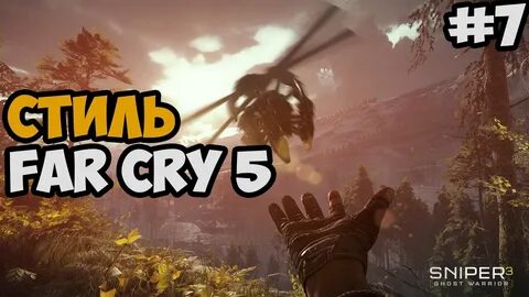 Ghost warrior 3 механики