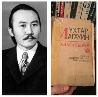 Мұхтар мағауин кім