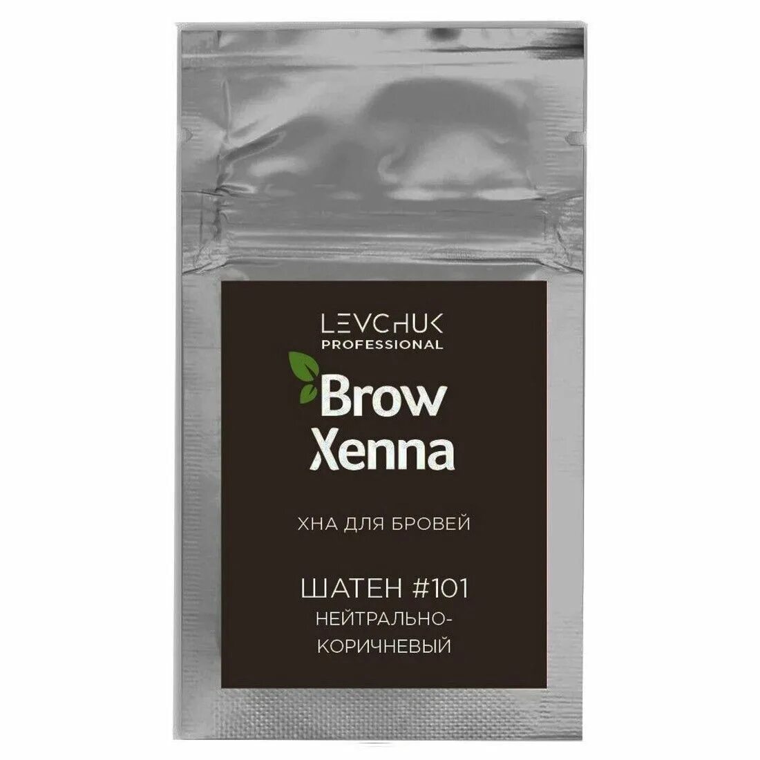 Шатен 102 brow henna. Шатен 102 brow henna. Шатен 104 brow henna. Набор хны brow henna шатен. Хна brow henna в саше "шатен 2", 6 г.