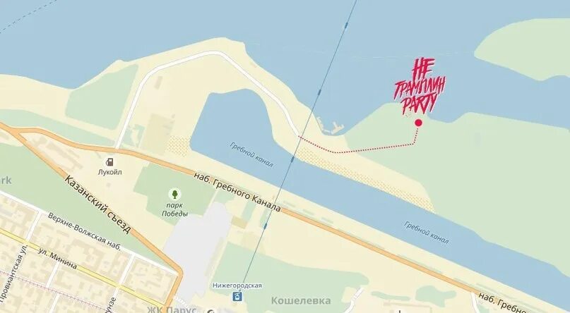 Гребной канал как добраться. Барнаул гребной канал на карте. дойти до гребного канала. гребной канал 107. гребной канал в барнауле где находится показать на карте.