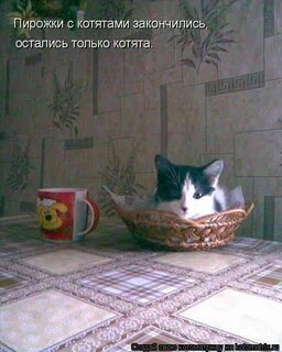 Заканчиваться оставаться