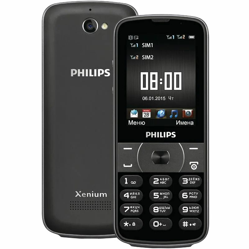 Купить телефон наличии. Philips Xenium e560. Филипс ксениум е560. Philips Xenium е 560. Мобильный телефон Philips Philips Xenium e560.