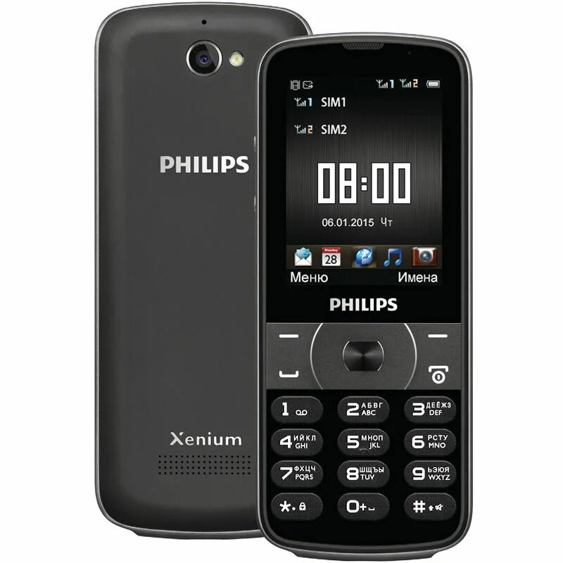 None телефон. Philips xenium e560. philips xenium e560 black. филипс хениум е 560. телефон филипс xenium e560.