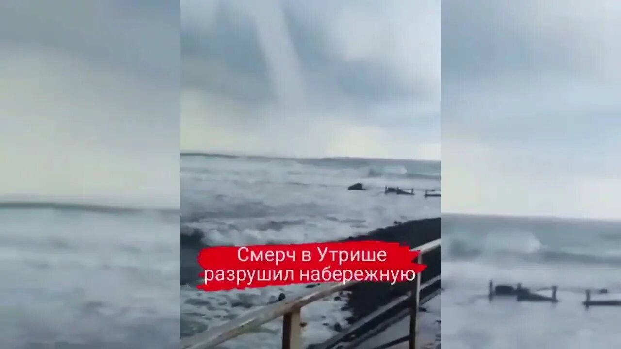 Смерч над морем. Торнадо анапа 2022. Эпический смерч в анапе. Смерч в анапе. Смерч в анапе.