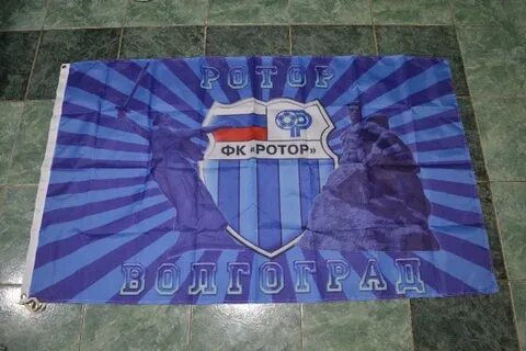 Ротор 90