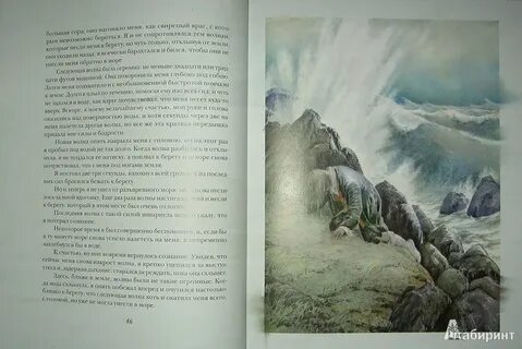 Робинзон крузо и гулливер