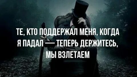 Я буду падать но когда