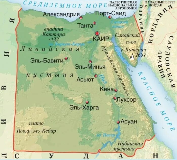 Пустыни Египта на карте. Египет географическое положение карта. Каир на карте Египта. Географическое положение Египта. Сколько городов в египте