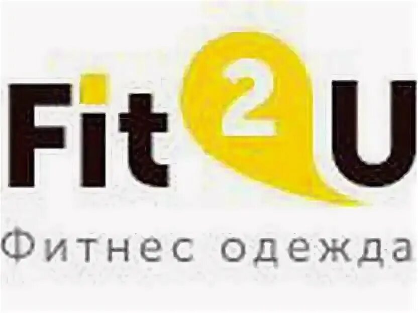 Fit2u. Fit 2 Fit логотип. U2 логотип. UTRAU логотип. Eat 2 fit