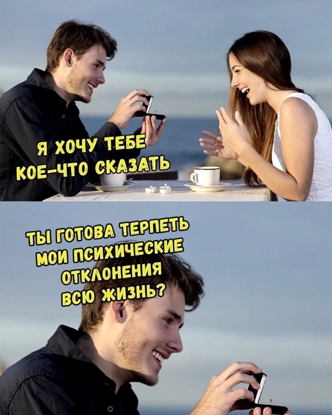 Я долго терплю цитаты. Статусы женщина уходит. Терпение статусы цитаты. Цитаты нельзя терпеть. Ты готова терпеть мои психические отклонения.