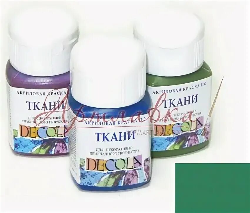 Краски языке