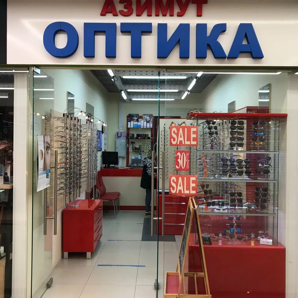 оптика новосибирск адреса. азимут новосибирск автосалон. ремонт оптики в новосибирске. оптика новосибирск адреса. улица богдана хмельницкого, 26.