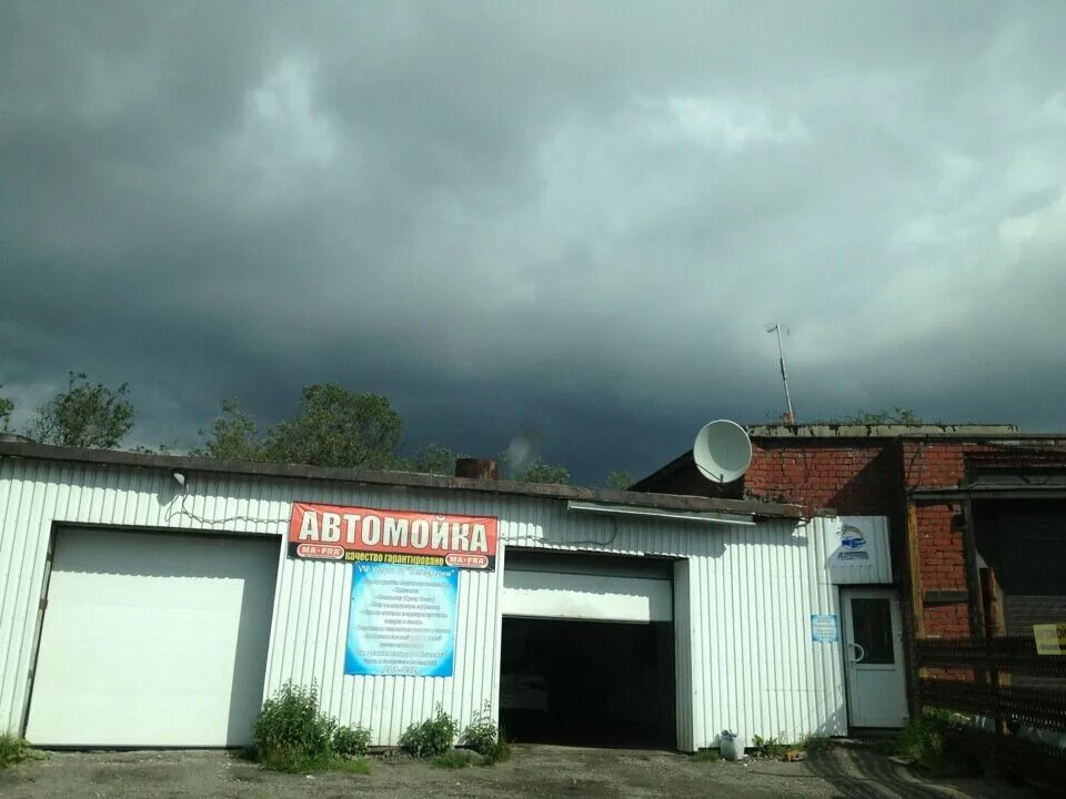 колышкина мойка. мойка североморск. полины осипенко 8 томск. автомойка 51 североморск. мойка североморск.