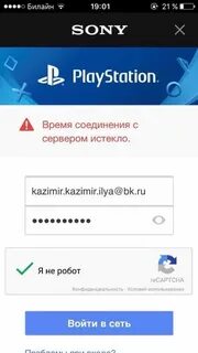 Включение время отопление