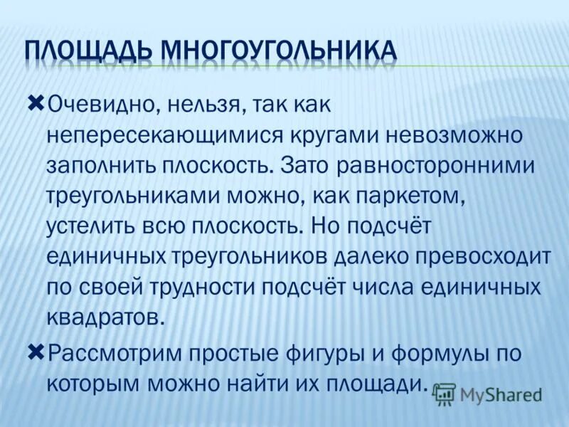 Очевидно невозможно