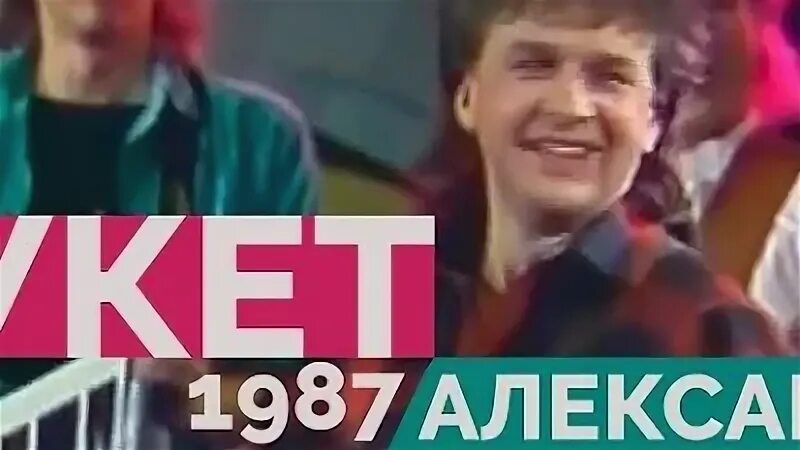 Я буду гнать велосипед кто поет