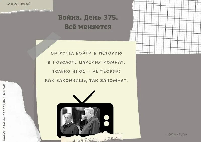 основная мысль текста это. дело было давнее а из памяти. стих вечный огонь автор. дело было давнее а из памяти. после тяжелых боев текст.