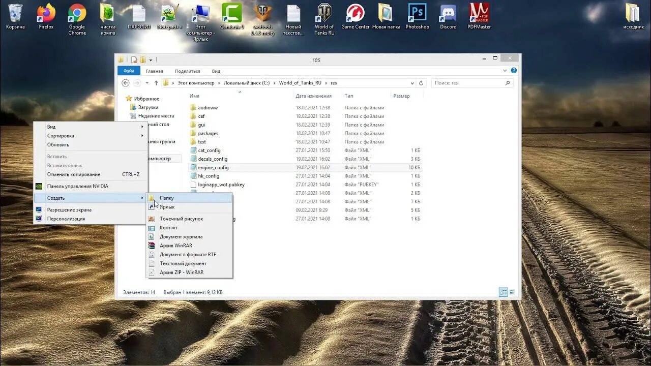 Nvidia счетчик кадров. Обновление видеокарты amd radeon программа. Как убрать лимит фпс. Панель управления nvidia. Как отключить ограничение фпс.