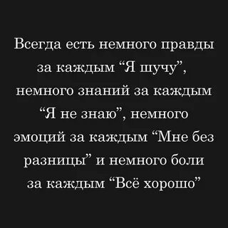 Немного боли