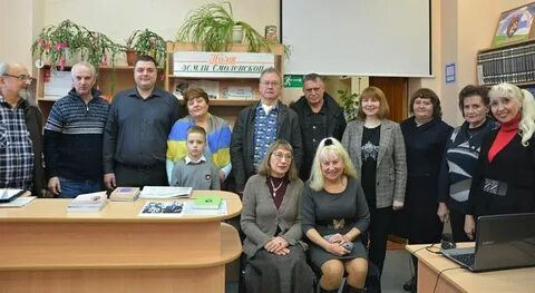 Союз смирновых