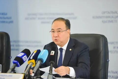 Сайты акиматов областей