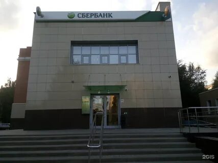 Королев сбербанк космонавтов часы работы