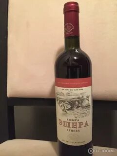 Вина абхазии полусухие красные