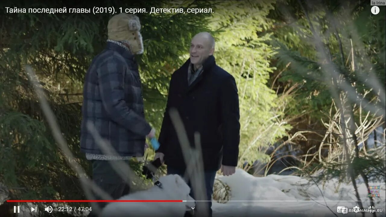 Тайна последней главы содержание всех серий. Тайна последней главы содержание. тайна последней главы ограничение. тайна последней главы как снимали. тайна последней главы смотреть 4 серия.