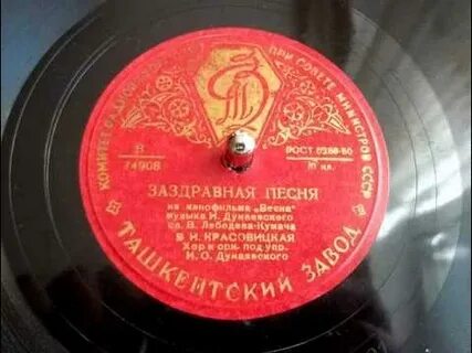 Налей до краев песня