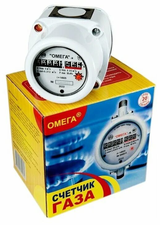 счетчик газа газа омега g4. газовый омега. газовый счетчик омега g 2,5. газовый омега. газовый омега.