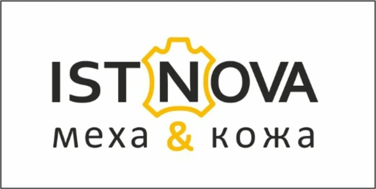 Ист Нова логотип. ISTNOVA (истнова)логотип. Авиатор истнова. Истнова Новокузнецк.
