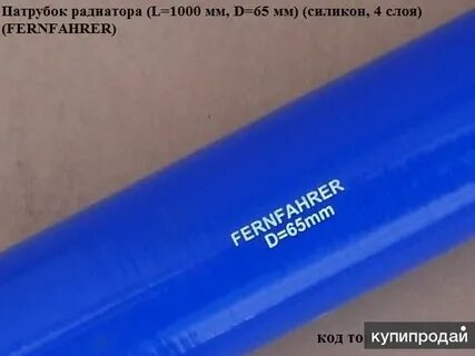 Силикон слоями