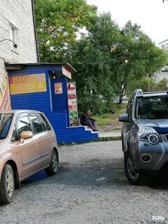Арсеньев находка