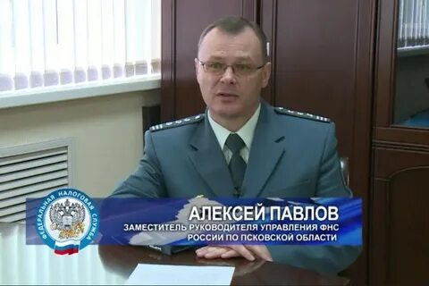 2019 фнс