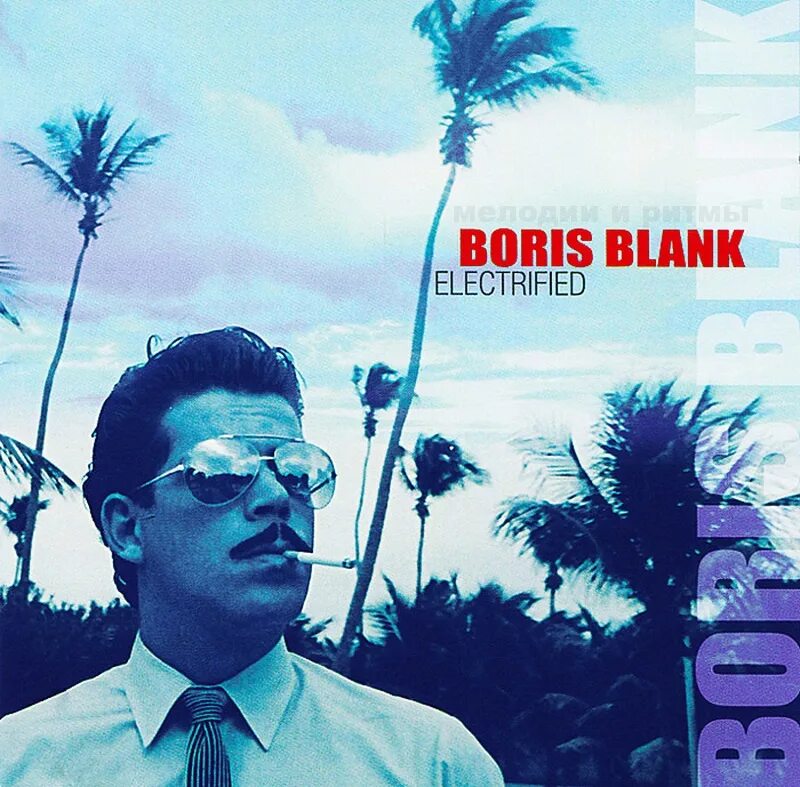 Boris blank resonance 2025. Boris blank. boris blank (musician). boris blank - electrified box [ink3] [2014]. boris blank 2025.
