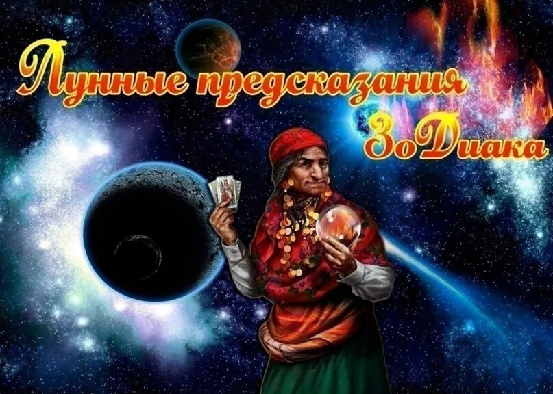 23 ноября лунный день. День луны праздник. двадцатый день луны. день луны праздник 20 июля. день полной луны праздник.