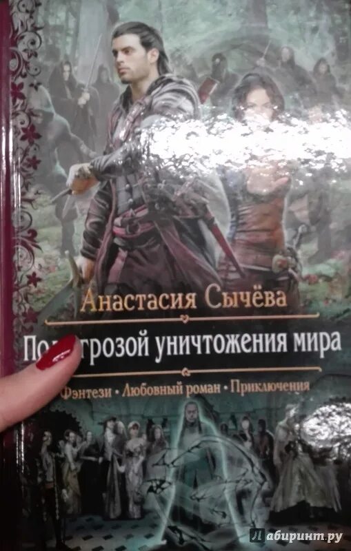 Сычева книги