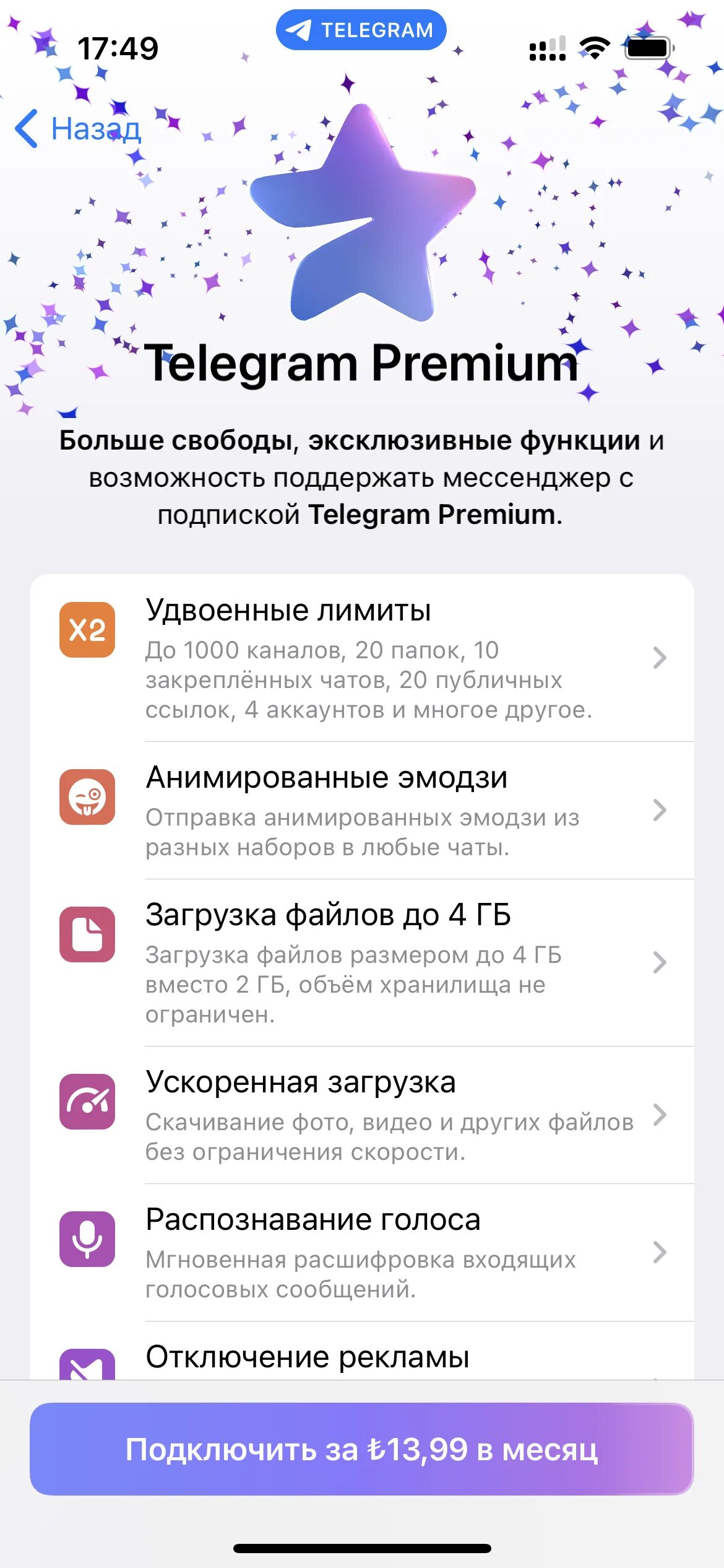 Телеграм что значит был на этой неделе. Телеграм что значит был на этой неделе